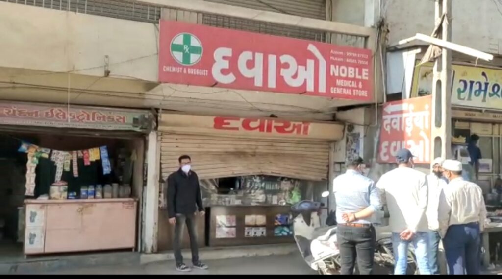 દાહોદ શહેરમાં તસ્કરોનો આતંક:બે દુકાનોના તૂટ્યા તાળા..!!