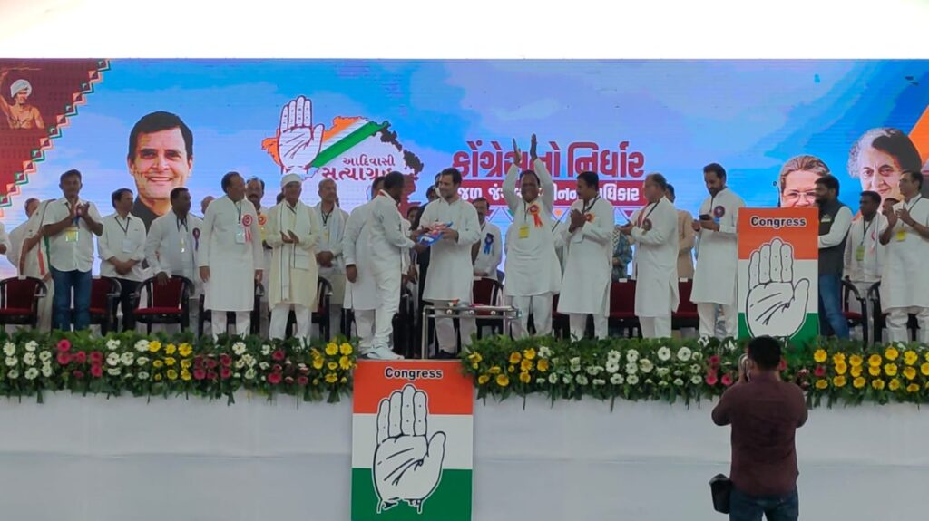 ગુજરાત વિધાનસભાની ચૂંટણીમાં કોંગ્રેસની સરકાર બનશે તો આદિવાસીઓના હક્કો મુજબ અધિકારો મળશે :- પૂર્વ અધ્યક્ષ રાહુલ ગાંધી..