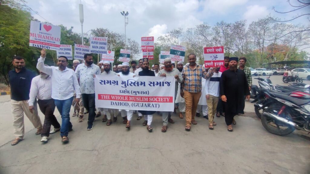 દાહોદ:ભાજપના પૂર્વ પ્રવક્તા નૂપુર શર્મા તેમજ નવીન જિંદાલના વિરોધમાં મુસ્લિમ સમાજ દ્વારા કલેક્ટર ને આવેદન..