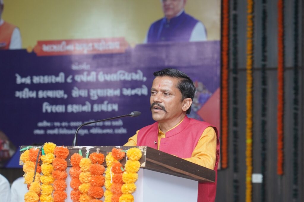 કેન્દ્ર સરકારની ૮ વર્ષની ઉપલબ્ધિઓ, ગરીબ કલ્યાણ, સેવા સુશાસન અન્વયે દાહોદમાં જિલ્લા કક્ષાનો કાર્યક્રમ યોજાયો.