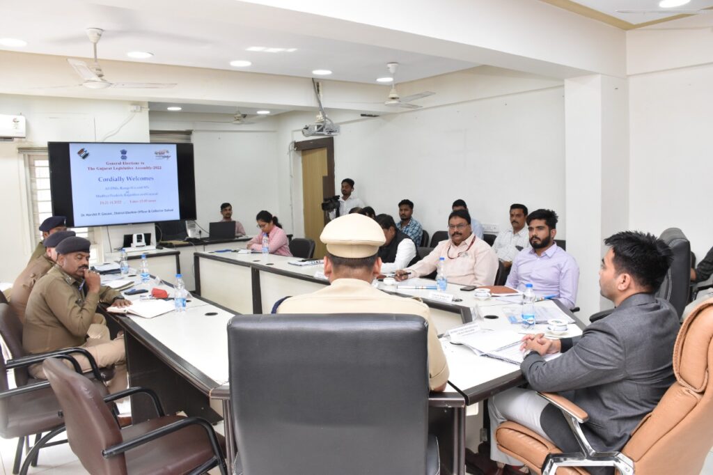 દાહોદ જિલ્લાના આંતરરાજ્ય સરહદી વિસ્તારોમાં શાંતિ-સલામતી સાથે ચૂંટણીઓ યોજાઇ એ માટે બેઠક યોજાઇ* ૦૦૦