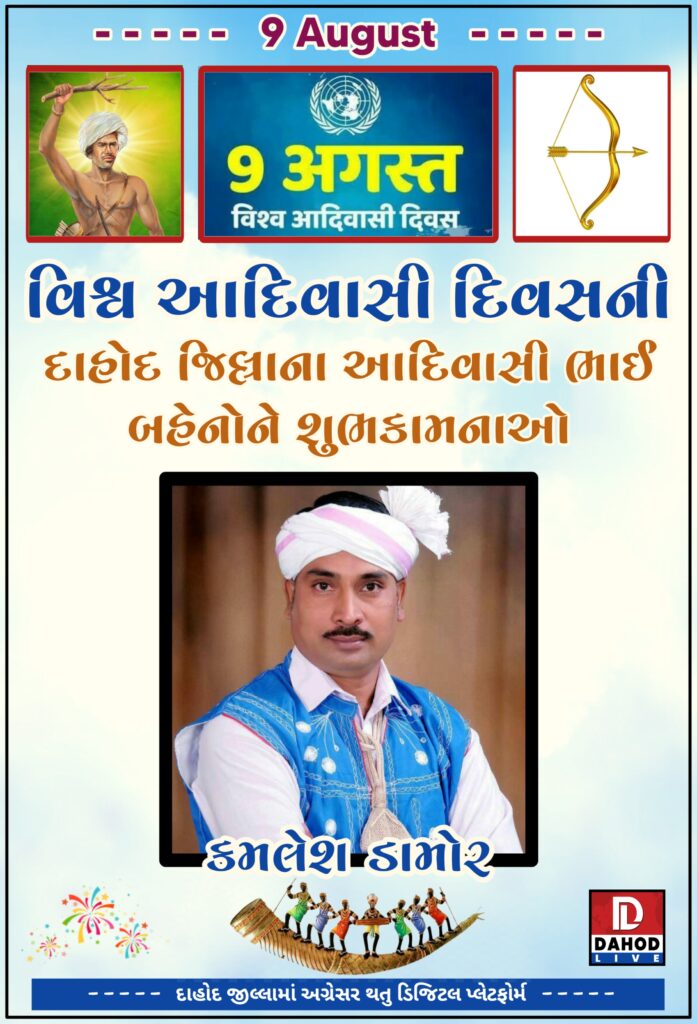 ધી બારિયા તાલુકા પ્રાથમિક શિક્ષક ધિરાણ સહકારી મંડળીના નવિન ચેરમેન વાઈસ ચેરમેનની વરણી સંપન્ન 