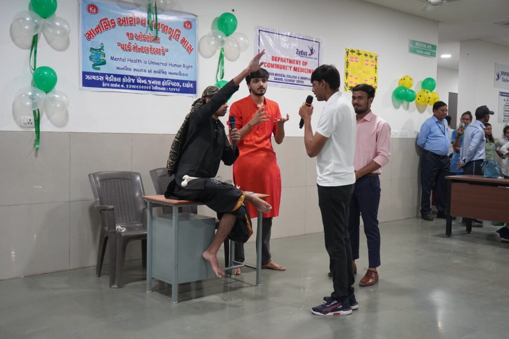 દાહોદના ઝાયડસ મેડિકલ કોલેજ એન્ડ હોસ્પિટલ ખાતે વિશ્વ માનસિક આરોગ્ય દિવસની ઉજવણી કરાઈ...