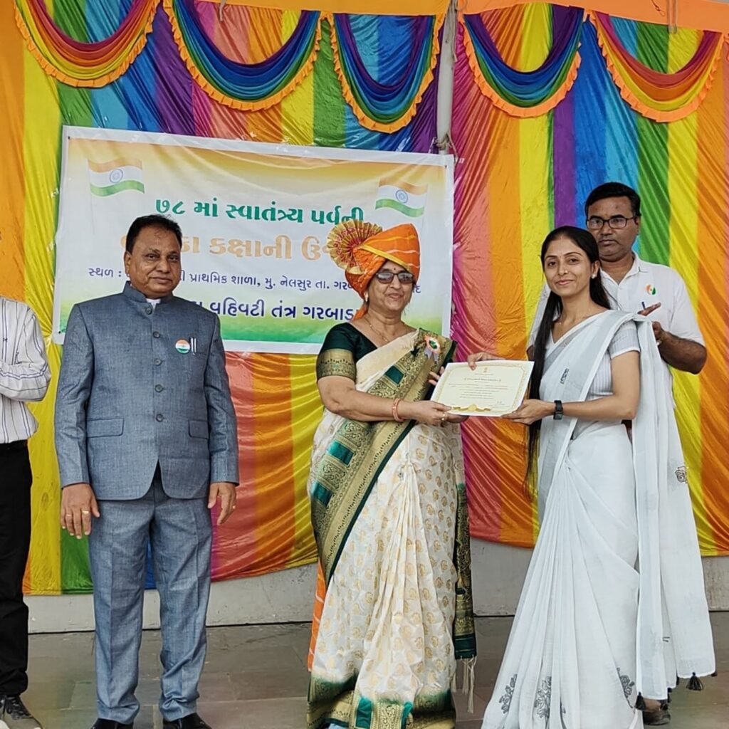 નેલસુર ઘાટી પ્રાથમિક શાળા ખાતે સ્વાતંત્ર પર્વની ઉત્સાભેર ઉજવણી કરાઈ..