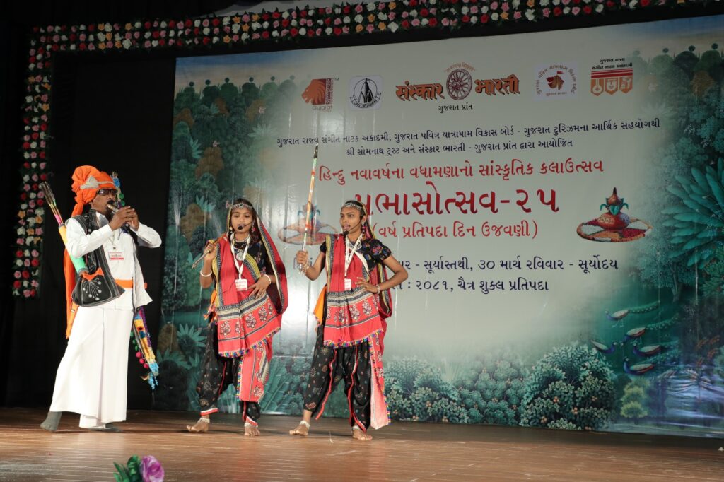 સોમનાથ ખાતે ચૈત્રી નવા વર્ષને વધાવવા જાગરણના  "પ્રભાસોત્સવ - ૨૫" ના કલા મહોત્સવમાં 