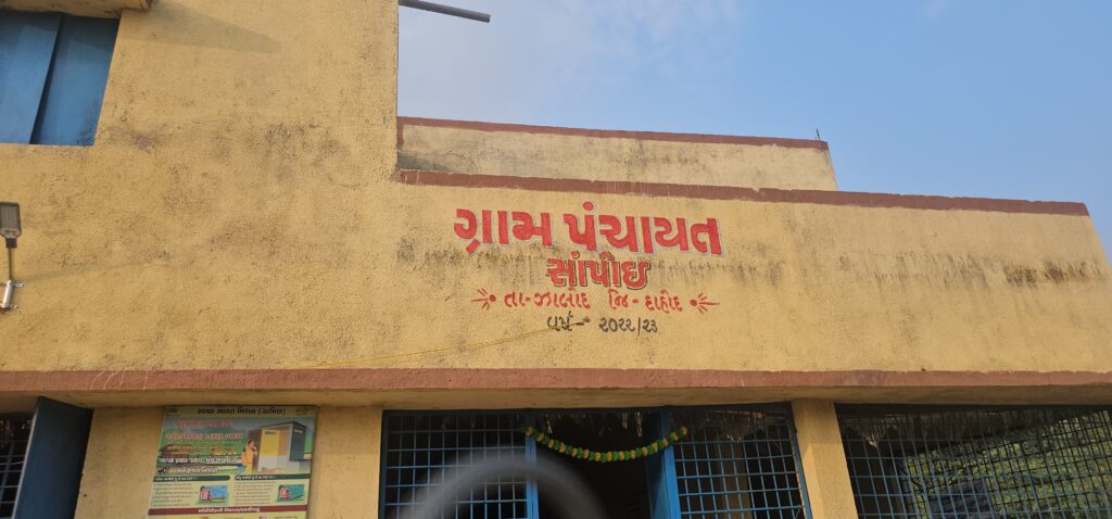 *દાહોદ જિલ્લાના ઝાલોદ પ્રાંત અધિકારીશ્રી એ કે ભાટિયાના અધ્યક્ષસ્થાને ઝાલોદ તાલુકાનાં સાપોઈ પ્રાથમિક શાળા ખાતે રાત્રિ સભા યોજાઈ*