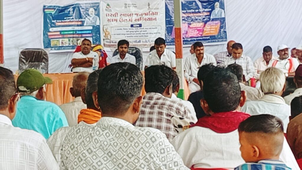 *ધરતી આબા જન જાતીય ગ્રામ ઉત્કર્ષ અભિયાન અંતર્ગત ધારાસભ્યશ્રી મહેન્દ્રભાઈ ભાભોરના અધ્યક્ષસ્થાને નગરાળા ખાતે વિશેષ કાર્યક્રમ યોજાયો*