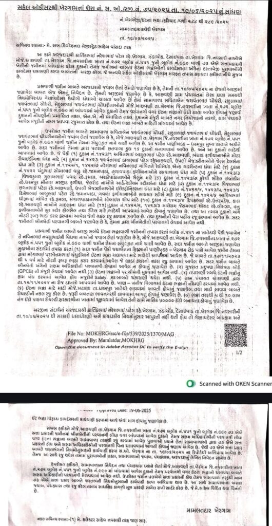 સમસ્ત આદિવાસી સમાજના રાનકુવા વિભાગના કાર્યકર્તા મનીષ ઢોડિયા દ્વારા ટાંકલ વિજવિભાગના રાત્રી કર્મચારીઓ બે જ હોવાથી ગ્રામજનોને પડતી હાલાકી નિવારવા કર્મચારીઓ વધારવા ડિજિવીસીએલના મેનેજીંગ ડાયરેક્ટરને રજૂઆત કરી.