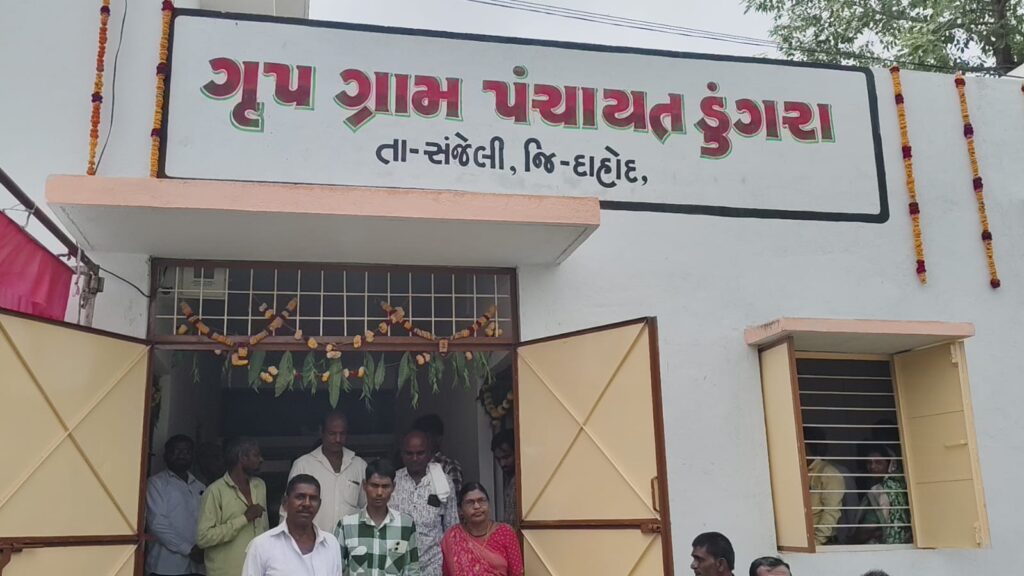 સંજેલી સરોરી PHC, ડુંગરા પંચાયત ભવન અને શાળાના ઓરડાનુ સાંસદના હસ્તે લોકાર્પણ.. સરોરી આરોગ્ય કેન્દ્ર 122 લાખ, પંચાયત ભવન 18 લાખ અને શાળાના ઓરડા 66 લાખના ખર્ચે બનાવી ખુલ્લા મુકાયા..