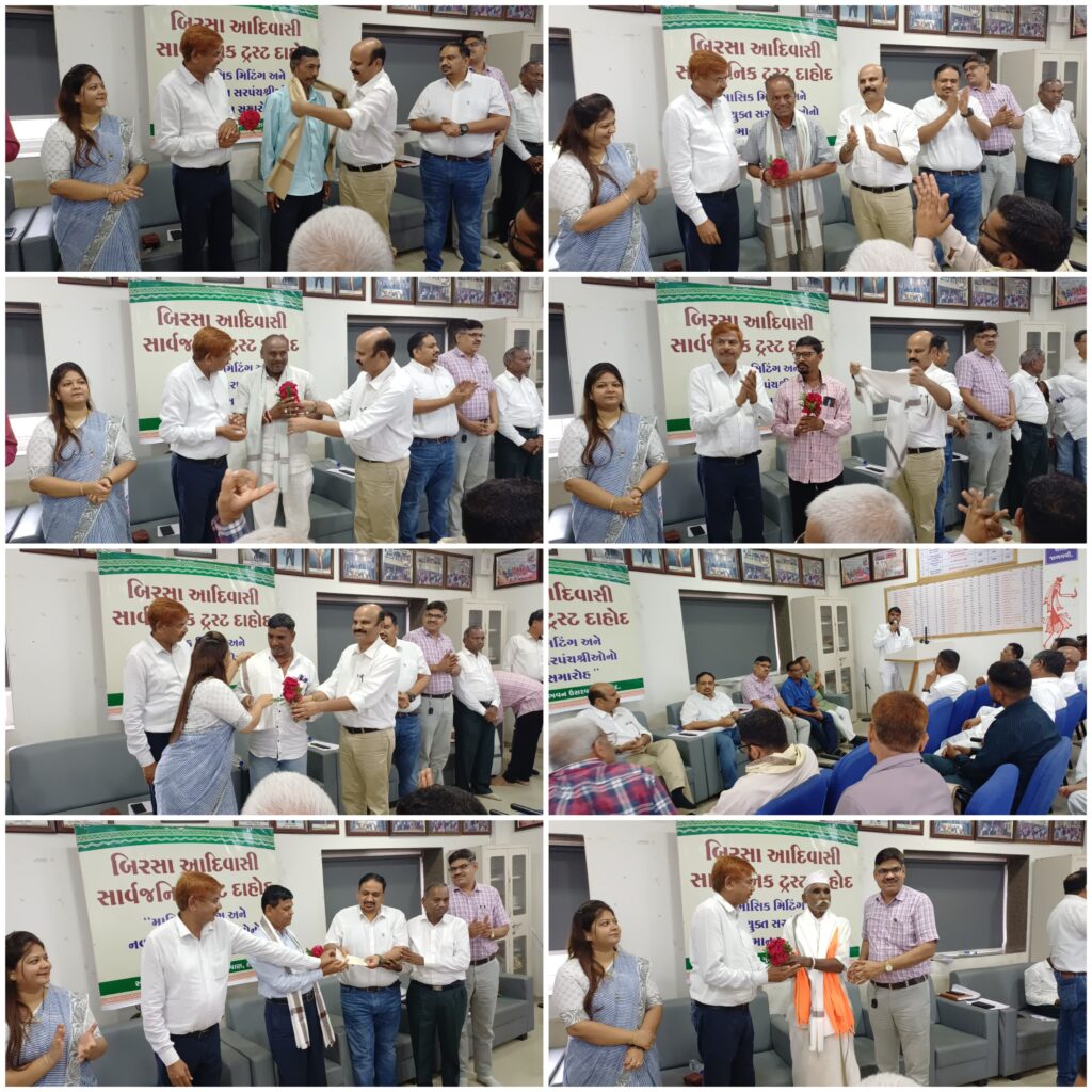 બિરસા આદિવાસી સાર્વજનિક ટ્રસ્ટ દાહોદ ખાતે ત્રણ જિલ્લા ના નવનિયુક્ત સરપંચ શ્રી એનો સન્માન અને માર્ગદર્શન સમારોહ યોજાયો... મોટી સંખ્યા મા સરપંચશ્રીઓ હાજર રહ્યા..