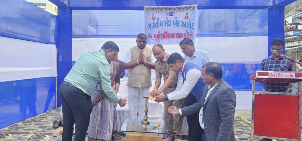 ઝાલોદમા એસ.બીઆઈ.આઈની આધુનિક નવી બિલ્ડીંગનુ ધારાસભ્ય મહેશ ભૂરીયાના હસ્તે ઉદ્ઘાટન દાહોદ જિલ્લો, પંચમહાલ તેમજ મહીસાગરની એસ.બી.આઈ બઁકો કરતા ઝાલોદની બેંકનું બિલ્ડીંગ સહુ થી મોટી