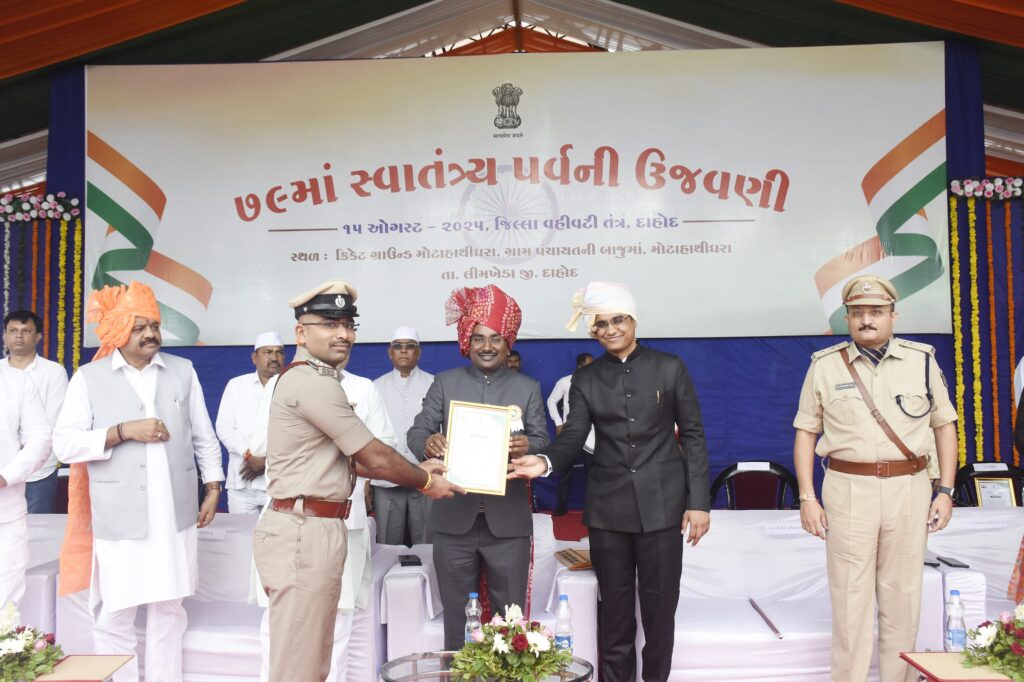 લીમખેડા ખાતે ૭૯ સ્વાતંત્ર્ય પર્વની ગરિમામય ઉજવણી* *દાહોદ જિલ્લા કક્ષાના સ્વાતંત્ર્ય પર્વની ઉજવણી કલેકટરશ્રી યોગેશ નિરગુડેના હસ્તે કરાઇ*