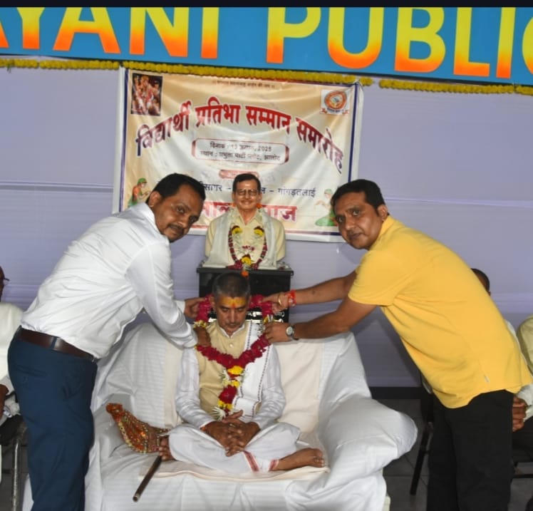 *કલાલ સમાજના વિદ્યાર્થીઓ શિક્ષણ ક્ષેત્રે ઉત્તરોત્તર પ્રગતિ કરી સમાજને વધુ વિકસિત બનાવે: અચૂતાનંદજી* *કલાલ સમાજનો ભવ્ય વિદ્યાર્થી સન્માન સમારોહ યોજાયો*