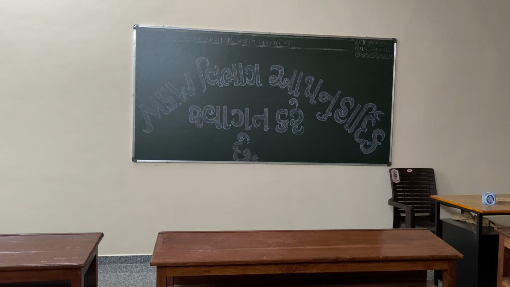 ઝાલોદ તાલુકાના રૂપાખેડા ગામે નવીન યશોઘરા આર્ટ્સ, કોમર્સ એન્ડ સોશિયલ સાયન્સ કોલેજનુ 22/08/2025ના કરાશે ઉદ્ઘાટન  શ્રી ગોવિંદ ગુરુ યુનિવર્સિટી ગોધરા સંલગ્ન-સહયોગ વિવિધ લક્ષી વિકાસ ટ્રસ્ટ દાહોદ સંચાલિત 