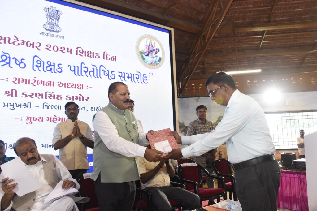 *દાહોદ જિલ્લામાં આદિજાતિ મ્યુઝિયમ ખાતે જિલ્લા પંચાયત પ્રમુખશ્રી કરણસિંહ ડામોરના અધ્યક્ષ સ્થાને શિક્ષકદિનની ઉજવણી કરાઈ* *દાહોદ જિલ્લા કક્ષાના ૧ તેમજ તાલુકા કક્ષાના ૪ શિક્ષકોનું શ્રેષ્ઠ શિક્ષક તરીકે સન્માન કરવામાં આવ્યું*