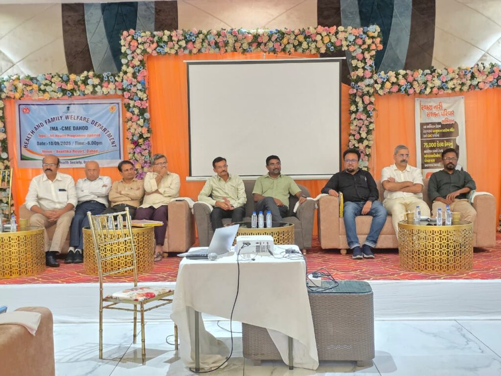 *કલેક્ટરશ્રી યોગેશ નિરગુડેના અધ્યક્ષ સ્થાને અવંતિકા રિસોર્ટ ખાતે ખાનગી IMA તબીબો માટે આરોગ્ય પ્રોગ્રામ અને આધુનિક સેવાઓ બાબતે સીએમઈ યોજાઈ*  *પ્રધાનમંત્રી જન આરોગ્ય યોજના PMJAY અંતર્ગત વધુ ને વધુ પ્રાઇવેટ ડૉકટર્સ આ યોજનામાં જોડાય અને તેનો લાભ દાહોદની જનતાને મળે તે અંગે ચર્ચા કરાઈ*