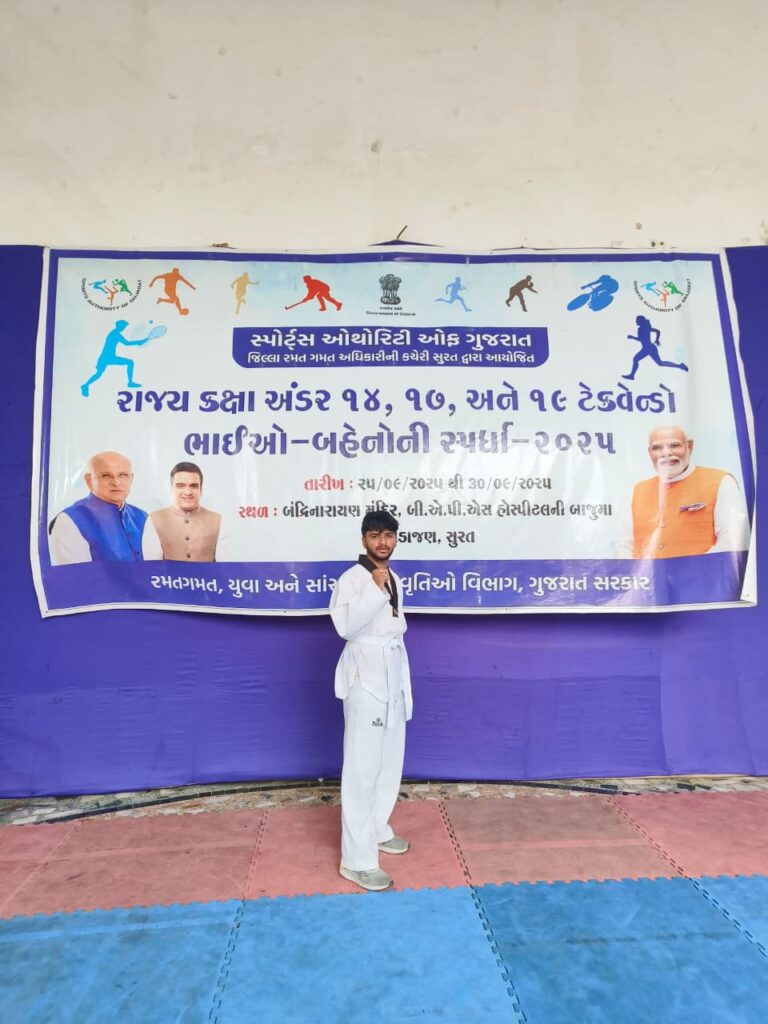 સુરતમાં યોજાયેલી રાજ્ય કક્ષાની ટેકવોન્ડો સ્પર્ધામાં દેવગઢ બારિયાના વિદ્યાર્થીનો દબદબો.. રત્નદીપ ઇન્ટરનેશનલ સ્કૂલના મકરાણી અર્શીલ ઇરફાનભાઈએ સુવર્ણ પદક જીતીને શાળા અને સમાજનું ગૌરવ વધાર્યું