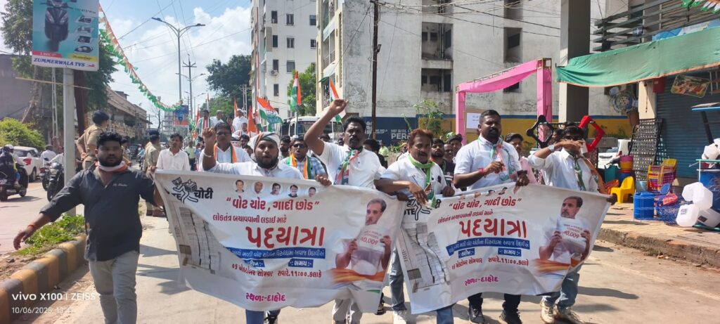 કોંગ્રેસના દિગજ નેતા અમિત ચાવડા, જીગ્નેશ મેવાણી, લાલજી દેસાઈ સહિતના ઉપસ્થિત રહ્યા.. દાહોદમાં વોટ ચોર ગદ્દી ચોર મુદ્દે વોટર અધિકાર જનસભા યોજાઈ..