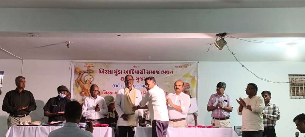 *બિરસા મુંડા ભવન, દાહોદ દ્વારા ત્રણ જિલ્લાના આદિવાસી સમાજનો નૂતન વર્ષ સ્નેહમિલન સમારંભ ગોધરા ખાતે યોજાયો.*