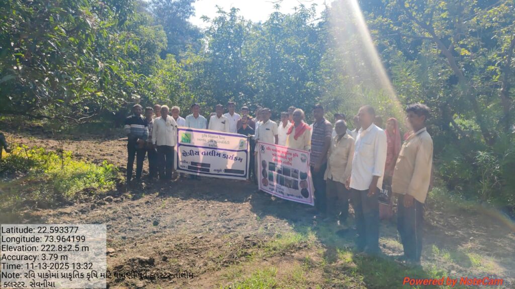 દાહોદ જિલ્લાના દેવગઢ બારીયા તાલુકાના સેવનીયા ખાતે ગાય આધારિત પ્રાકૃતિક ખેતીની યોજાઇ તાલીમ*  દાહોદ જિલ્લામાં આત્મા પ્રોજેક્ટ અને ગુજરાત પ્રાકૃતિક કૃષિ વિકાસ બોર્ડ અંતર્ગત નેશનલ મિશન ઓન નેચરલ ફાર્મિંગમાં રવિ ઋતુ પૂર્વ તાલીમ સ્વયં પ્રેરિત પ્રાકૃતિક ખેતી કરતા ખેડૂતો માટે અવેરનેસ અને ઓરિએંટશન પ્રોગ્રામ યોજવામાં આવ્યો હતો.