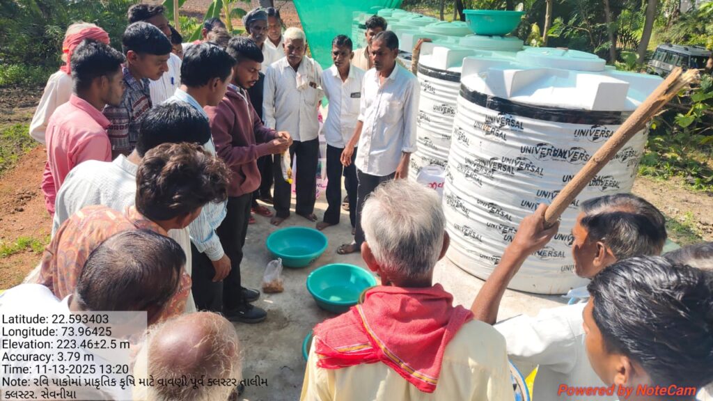 દાહોદ જિલ્લાના દેવગઢ બારીયા તાલુકાના સેવનીયા ખાતે ગાય આધારિત પ્રાકૃતિક ખેતીની યોજાઇ તાલીમ*  દાહોદ જિલ્લામાં આત્મા પ્રોજેક્ટ અને ગુજરાત પ્રાકૃતિક કૃષિ વિકાસ બોર્ડ અંતર્ગત નેશનલ મિશન ઓન નેચરલ ફાર્મિંગમાં રવિ ઋતુ પૂર્વ તાલીમ સ્વયં પ્રેરિત પ્રાકૃતિક ખેતી કરતા ખેડૂતો માટે અવેરનેસ અને ઓરિએંટશન પ્રોગ્રામ યોજવામાં આવ્યો હતો.