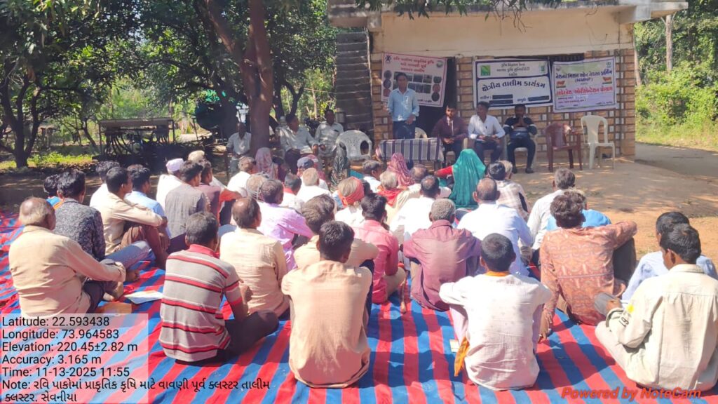 દાહોદ જિલ્લાના દેવગઢ બારીયા તાલુકાના સેવનીયા ખાતે ગાય આધારિત પ્રાકૃતિક ખેતીની યોજાઇ તાલીમ*  દાહોદ જિલ્લામાં આત્મા પ્રોજેક્ટ અને ગુજરાત પ્રાકૃતિક કૃષિ વિકાસ બોર્ડ અંતર્ગત નેશનલ મિશન ઓન નેચરલ ફાર્મિંગમાં રવિ ઋતુ પૂર્વ તાલીમ સ્વયં પ્રેરિત પ્રાકૃતિક ખેતી કરતા ખેડૂતો માટે અવેરનેસ અને ઓરિએંટશન પ્રોગ્રામ યોજવામાં આવ્યો હતો.