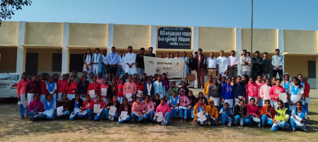 હર ઘર સ્વદેશી અભિયાનમાં જોડાયા ગૂજરાત વિદ્યાપીઠના વિધાર્થીઓ* *દાહોદ જિલ્લામાં ગુંજ્યા હર ઘર સ્વદેશી, ઘર ઘર સ્વદેશી' ના નારા*