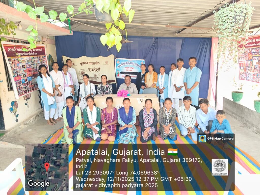હર ઘર સ્વદેશી અભિયાનમાં જોડાયા ગૂજરાત વિદ્યાપીઠના વિધાર્થીઓ* *દાહોદ જિલ્લામાં ગુંજ્યા હર ઘર સ્વદેશી, ઘર ઘર સ્વદેશી' ના નારા*