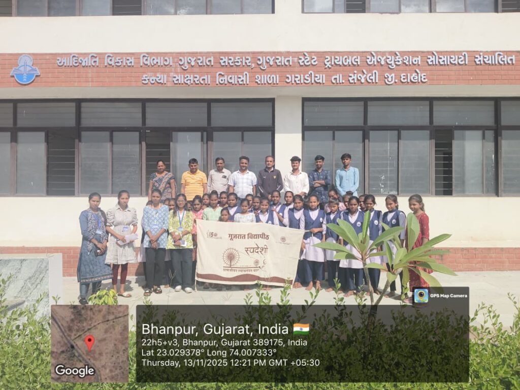 હર ઘર સ્વદેશી અભિયાનમાં જોડાયા ગૂજરાત વિદ્યાપીઠના વિધાર્થીઓ* *દાહોદ જિલ્લામાં ગુંજ્યા હર ઘર સ્વદેશી, ઘર ઘર સ્વદેશી' ના નારા*