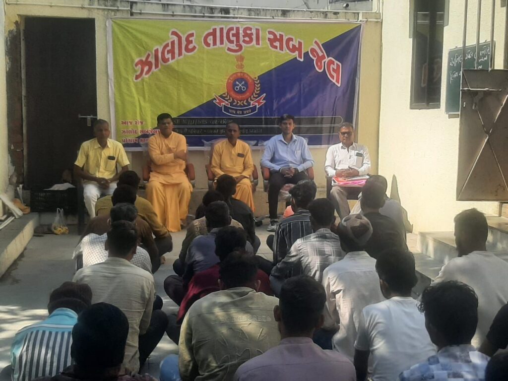 ઝાલોદ સબજેલમાં ગાયત્રી પરિવાર દ્વારા વ્યસન મુક્તિ અને સત્સંગ કાર્યક્રમ કેદીઓને જીવનમૂલ્યો, સંકલ્પો અને વ્યક્તિ વિકાસ અંગે માર્ગદર્શન