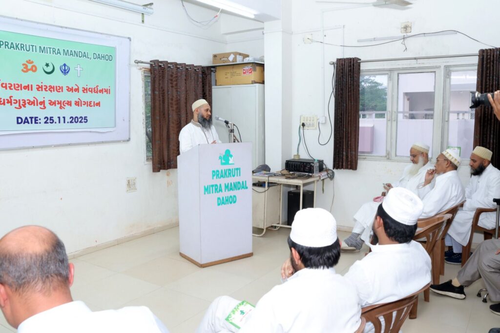 સર્વ ધર્મના ગુરુજનોની મંડળ ખાતે પર્યાવરણ વિષયક પરી-સંવાદ*