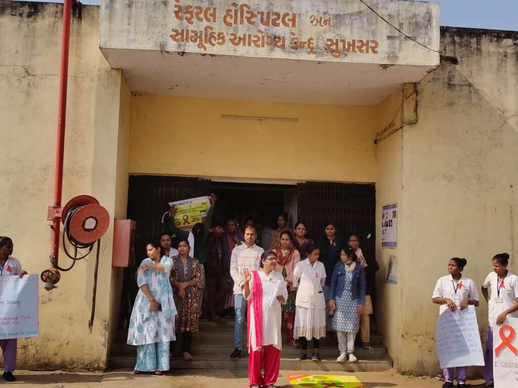 *સુખસર સી.એચ.સી માં 1 ડિસેમ્બર વિશ્વ એઇડ્સ દિવસની ઉજવણી કરવામાં આવી*_