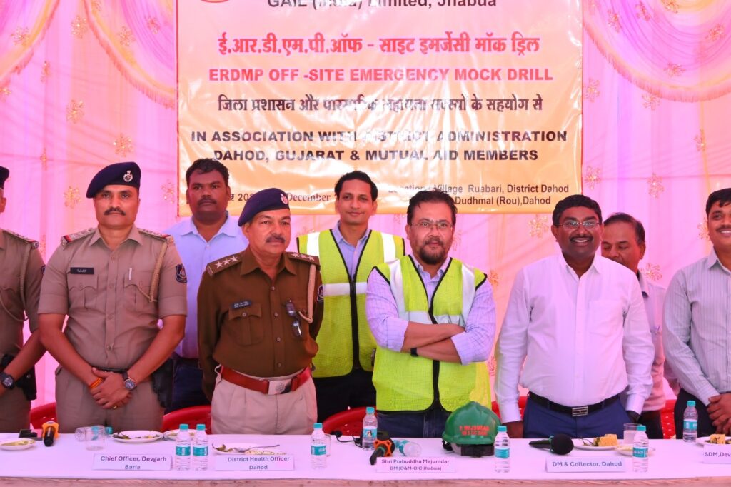 *ગેલ ઝાબુઆ દ્વારા દાહોદ જિલ્લામાં ઓફ-સાઇટ મોક ડિઝાસ્ટર મેનેજમેન્ટ ડ્રિલનું આયોજન*