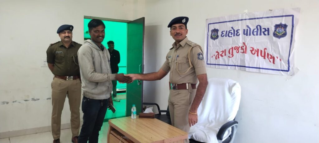 દાહોદ પોલીસે "તેરા તુજકો અર્પણ"અંતર્ગત ત્રણ લાખ ઉપરાંત મુદ્દામાલ માલિકોને પરત કર્યો.