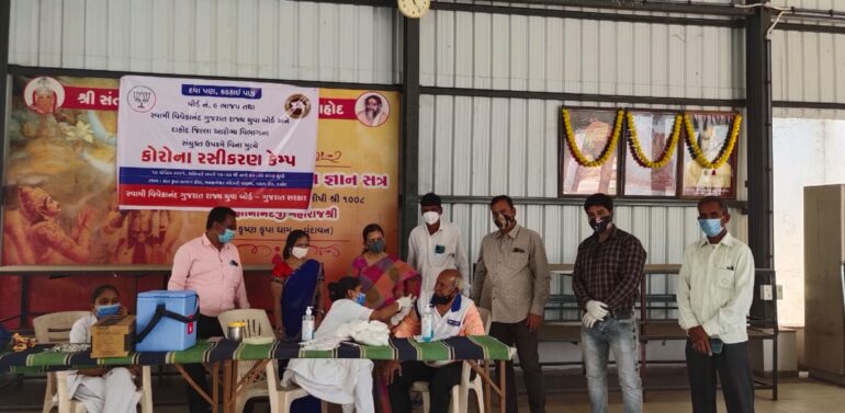  સ્વામી વિવેકાનંદ ગુજરાત રાજ્ય યુવા બોર્ડ અને દાહોદ જિલ્લા આરોગ્ય વિભાગના સંયુક્ત ઉપક્રમે વોર્ડ નંબર 9 માં વિના મુલ્યે કોરોના રસીકરણ કેમ્પનું આયોજન કરાયું