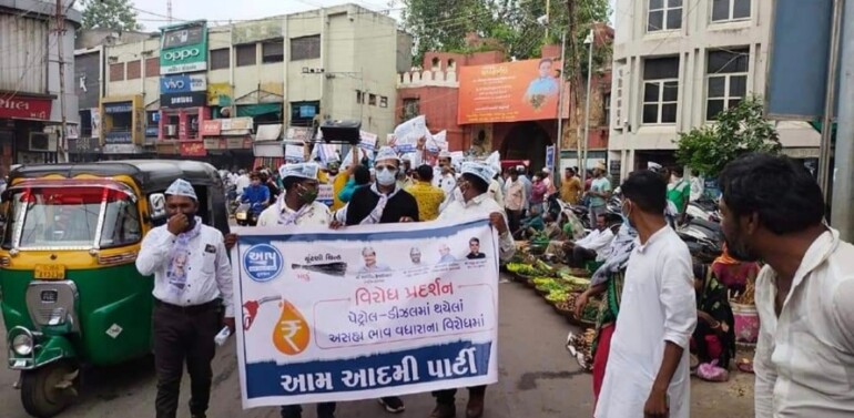 દાહોદ:આમ આદમી પાર્ટીએ મોંઘવારીના વિરોધમાં રેલી કાઢી ભાજપ સરકાર સામે વિરોધ નોંધાવ્યો..