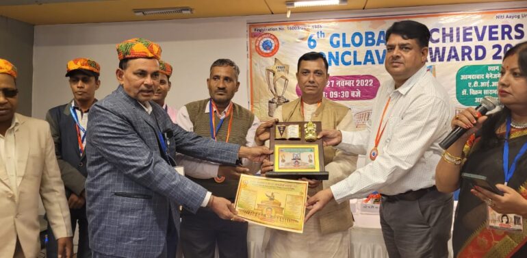  ગરબાડા તાલુકાના વજેલાવ ભૂતવડ પ્રાથમિક શાળાના આચાર્યને ગ્લોબલ એચીવસૅ એવોર્ડ 2022 એનાયત કરાયો..