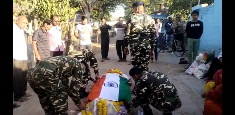  દાહોદમાં આર્મી જવાનનું માંદગીના કારણે મોત: સીમા સુરક્ષા જવાનોએ ગાર્ડ ઓફ ઓનરની વચ્ચે જવાનને અંતિમ વિદાય આપી 
