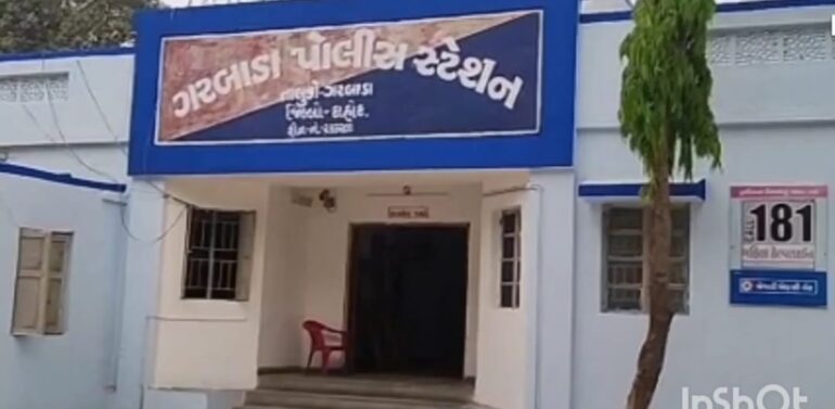  ગરબાડા પોલીસ મથકમાં છેલ્લા એક વર્ષમાં વિવિધ ગુનાના ૨૬૬ થી વધુ કેસો નોંધાયા..