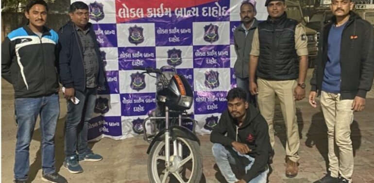  દાહોદ એલસીબી પોલીસે પોકેટકોપના માધ્યમથી અનડિટેક્ટ ચોરીના ગુનાઓનો ભેદ ઉકેલ્યો: ચોરીની બે મોટરસાયકલો સાથે બે યુવકોની અટકાયત કરાઈ..