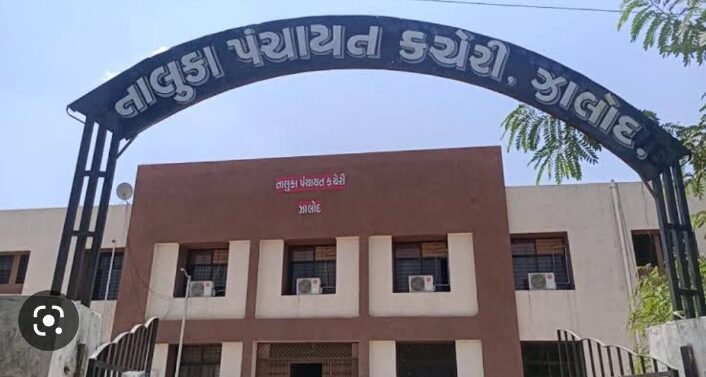  ઝાલોદ તાલુકાના મહુડી ગ્રામ પંચાયતનાના સરપંચના મનસ્વી વહીવટના લીધે ચૂંટાયેલા સભ્યોએ તાલુકા વિકાસ અધિકારી સમક્ષ અવિશ્વાસની દરખાસ્ત મૂકી..