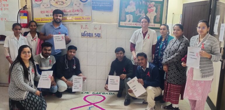  સામૂહિક આરોગ્ય કેન્દ્ર ગરબાડા ખાતે વિશ્વ એઇડ્સ દિવસની ઉજવણી કરાઇ.