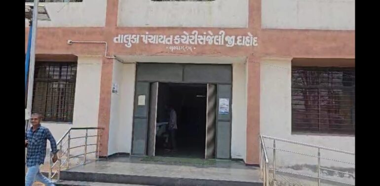  ડુંગરા ગ્રામ પંચાયતમાં તલાટી વીસીની મિલી ભગત 200 રૂપિયા દાખલા ના વસુલી કરતા હોવાના આક્ષેપો સાથે TDO ને રજૂઆત….  ડુંગરા ગ્રામ પંચાયતના ઓપરેટર ગેરકાયદેસર નાણા લીધા હોવાનું અરજદારે સોગંદનામુ સાથે ટીડીઓને રજૂઆત..