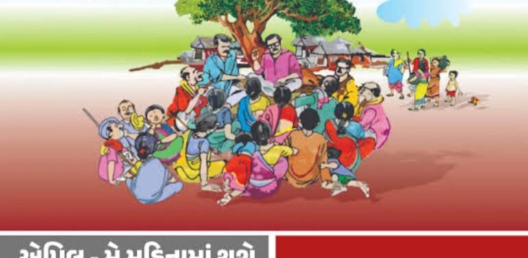*દાહોદ જિલ્લામાં ગ્રામ પંચાયતોની ચૂંટણીના પડધમ:વર્ષો પછી પણ પ્રજાને સેવાભાવી કાર્યકરની તલાશ!* *સેવા કરવા માટે ચૂંટણી જીતવી પડે તેવું માનવું કે મનાવવું એ સ્વતંત્ર ભારતની કમનસીબી*