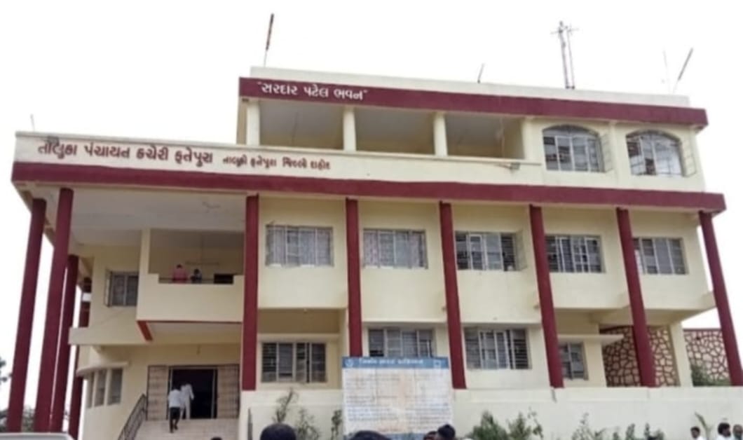 ફતેપુરા તાલુકાના આફવા ગ્રામ પંચાયત સરપંચ વિરુદ્ધ ગ્રામ પંચાયત સભ્યો દ્વારા અવિશ્વાસ પ્રસ્તાવની નોટિસ ટી.ડી.ઓ.સમક્ષ રજૂ કરાઇ* *આફવા ગ્રામ પંચાયતમાં દશ વોર્ડ સભ્યો પૈકી આઠ વોર્ડ સભ્યોએ અવિશ્વાસની દરખાસ્ત આપતા ખળભળાટ*