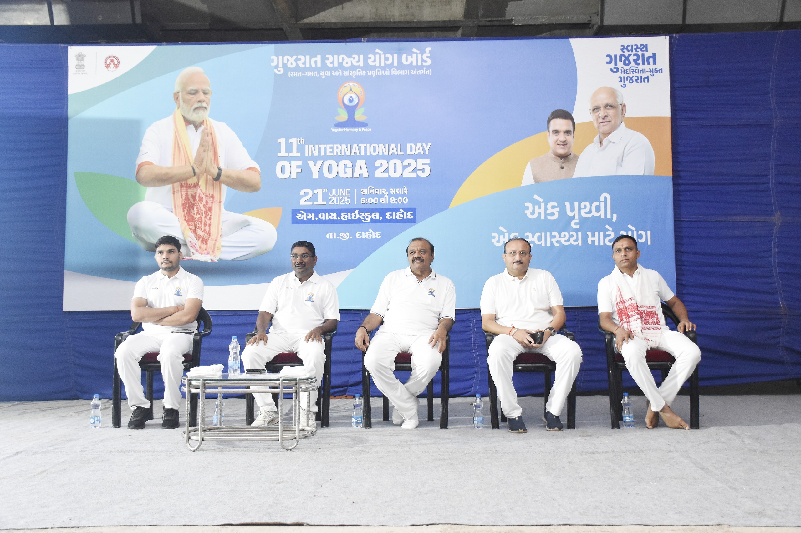 *દાહોદ જિલ્લામાં ૧૧ મા આંતરરાષ્ટ્રીય યોગ દિવસની એમ.વાય. હાઈસ્કુલના સભાગૃહ ખાતે જિલ્લા કક્ષાની ઉજવણી કરાઈ* *વહિવટી તંત્રના અધિકારીશ્રીઓ, શિક્ષકો, નાગરિકો, વિદ્યાર્થીઓ, યોગ સાધકોએ યોગાભ્યાસ કર્યો*