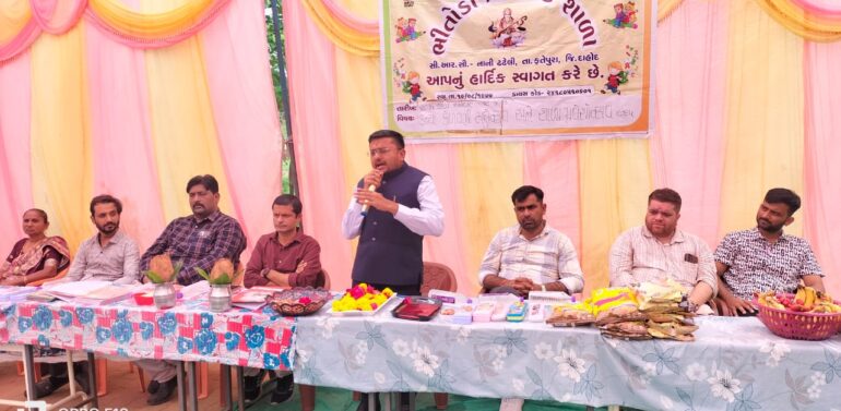  ફતેપુરા તાલુકાના ભીતોડી પ્રાથમિક શાળામાં શાળા પ્રવેશોત્સવની ઉજવણી કરાઈ*