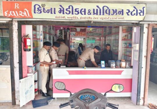  સિંગવડ તાલુકામાં રણધીપુર પોલીસ દ્વારા મેડિકલ સ્ટોરની તપાસ હાથ ધરાઈ..                     