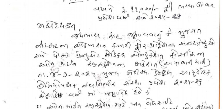 સમસ્ત આદિવાસી સમાજ ગુજરાત રાજય પ્રમુખ ડો.પ્રદીપભાઈ ગરાસિયા દ્વારા આદિજાતી મંત્રી કુંવરજીભાઈ હળપતિ સમક્ષ આદિવાસી સમાજના ગરીબ વિદ્યાર્થીઓને મેડિકલમા પ્રવેશ માટે ભરવાની 11000 રૂપિયા ઘટાડવાની માંગ કરી.