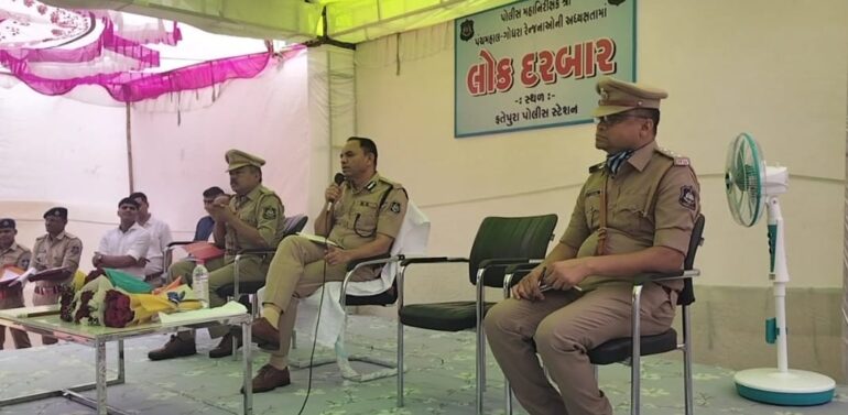 ફતેપુરા પોલીસ સ્ટેશન ખાતે રેન્જ આઇ.જી ની અધ્યક્ષતામાં લોક દરબાર યોજાયો* *ફતેપુરા પોલીસ સ્ટેશન ખાતે પંચમહાલ જિલ્લા રેન્જ આઇ.જી આર વી અસારીની અધ્યક્ષતામાં લોક દરબાર યોજાયો હતો*
